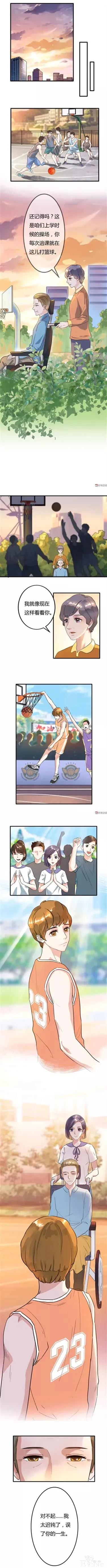 人性漫画：我想跟莉莉求婚，把你的身体借给我吧-24.jpg