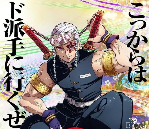 鬼灭之刃第2季被日本网友打拳，结果被一顿群嘲-1.jpg