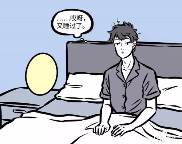 非人哉：九月他们公司虽然可以摸鱼，但在打卡这事上老板都躲不了-1.jpg