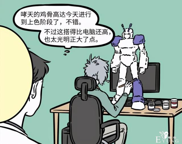 非人哉：九月他们公司虽然可以摸鱼，但在打卡这事上老板都躲不了-7.jpg