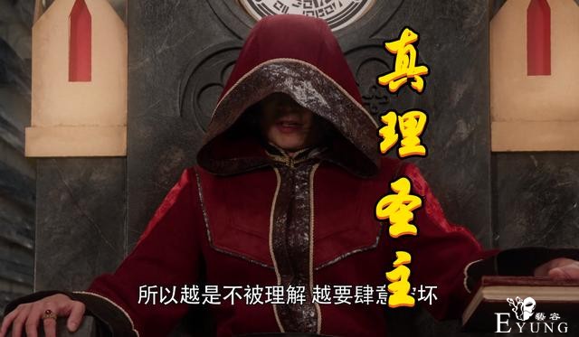 假面骑士圣刃：神秘王剑复活，偷书细节给出暗示，这货是真理圣主-4.jpg