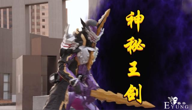 假面骑士圣刃：神秘王剑复活，偷书细节给出暗示，这货是真理圣主-5.jpg