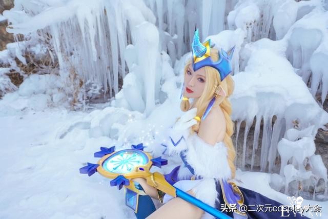 气质美貌杀我，《英雄联盟》冬境仙灵索拉卡cos，冰雪中的女神-10.jpg