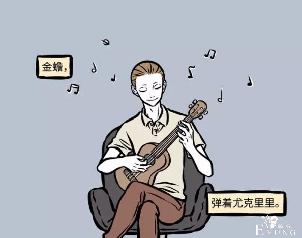 非人哉：金蟾毒性有多强？摸过的东西都有毒，弄翻了4个神仙妖怪-1.jpg