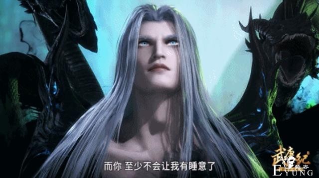 武庚纪第四季剧透情报，黑龙释放“无色墙”，十刑子羽元帅全扑街-1.jpg