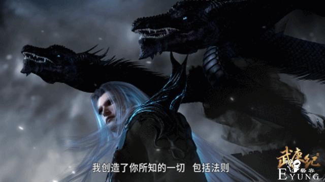武庚纪第四季剧透情报，黑龙释放“无色墙”，十刑子羽元帅全扑街-2.jpg