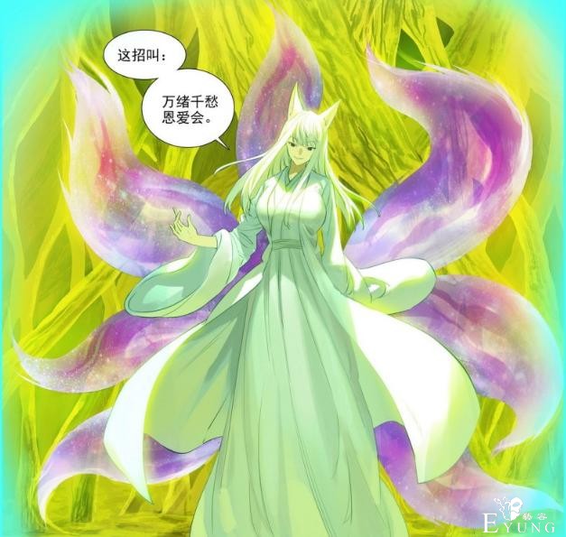 狐妖小红娘：细思极恐，涂山三狐绝招居然都是断情灭缘的招数-3.jpg
