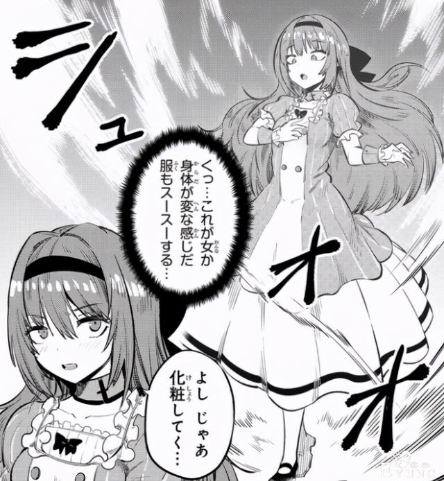 听说大家都在期待“棍勇”的女装形态？其实他的声优女装也不错-4.jpg