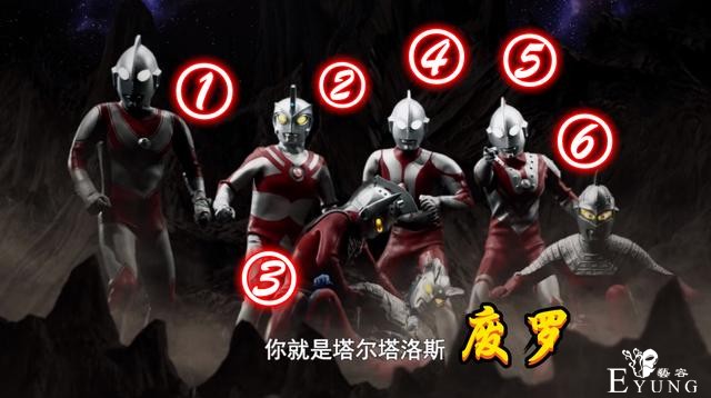 《奥特格斗》第二季最大败笔，六流氓和废罗闪灯，小金人主动撤离-2.jpg
