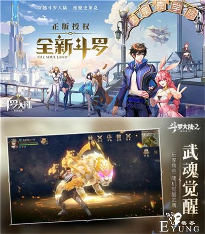 国内ACGN最赚钱是斗罗？那日本呢？这个动漫凭啥秒鬼灭海贼-2.jpg
