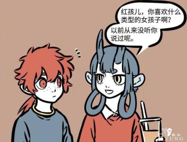 非人哉：有妹子暗恋红孩儿？其实他早就公开过自己的择偶标准-1.jpg
