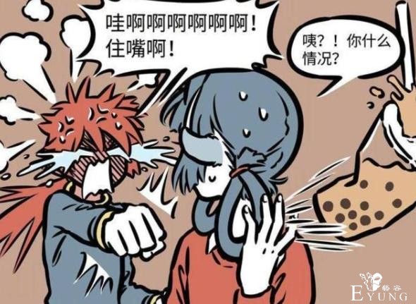 非人哉：有妹子暗恋红孩儿？其实他早就公开过自己的择偶标准-4.jpg