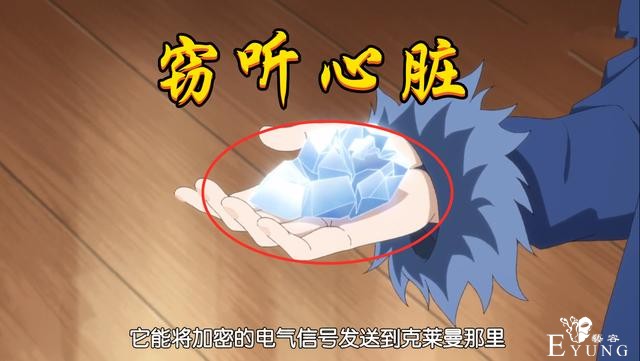 转生史莱姆：萌王下狠手秒杀美女，尤姆当场泪崩，结局又玩神反转-4.jpg