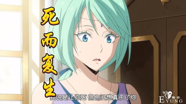 转生史莱姆：萌王下狠手秒杀美女，尤姆当场泪崩，结局又玩神反转-5.jpg