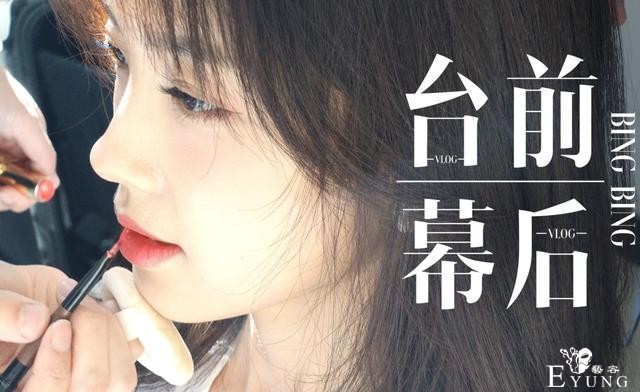 王冰冰又开新节目，B站播放第一，这是奔着千万粉丝去的啊-3.jpg