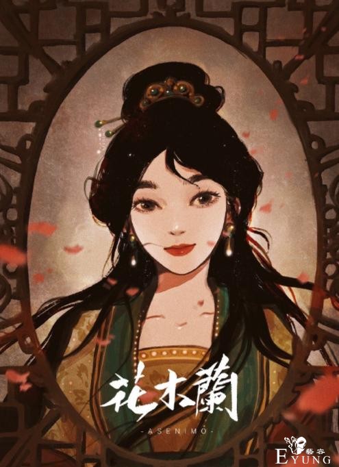 阿莘大佬笔下的迪士尼公主，木兰的气质堪比女王，贝儿回眸一笑-2.jpg