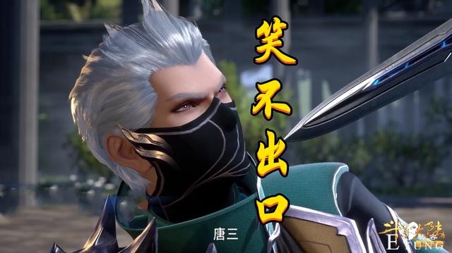 斗罗：老婆和大舅子一起打，挂王唐三又玩“1V3”，打哭风笑天-5.jpg