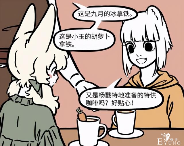 非人哉：神龙烈烈爱吃啥？海鲜就算了，还经常吃草？-2.jpg