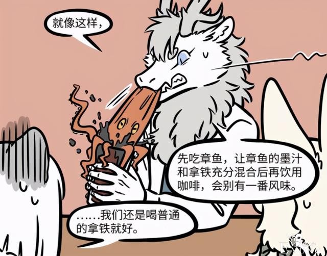 非人哉：神龙烈烈爱吃啥？海鲜就算了，还经常吃草？-4.jpg