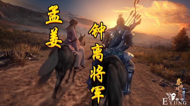 《秦时明月6》下半场全是感情戏，孟姜女被收，红莲和端木蓉上线-1.jpg