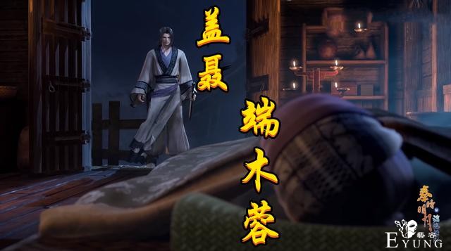 《秦时明月6》下半场全是感情戏，孟姜女被收，红莲和端木蓉上线-3.jpg