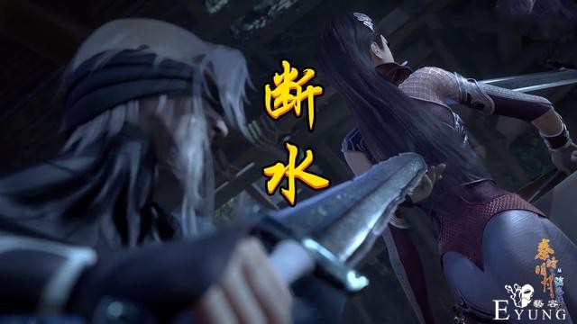 秦时明月：赵高有多惧怕田言？六剑奴全部到齐，这女人比赵高还狠-4.jpg