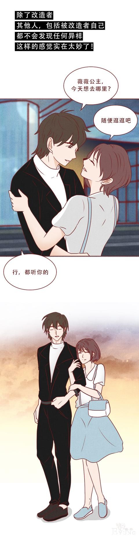 人性漫画：漂亮女友将出轨男友碎尸后，才发现是一场误会-6.jpg