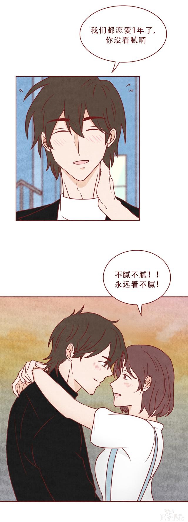 人性漫画：漂亮女友将出轨男友碎尸后，才发现是一场误会-5.jpg