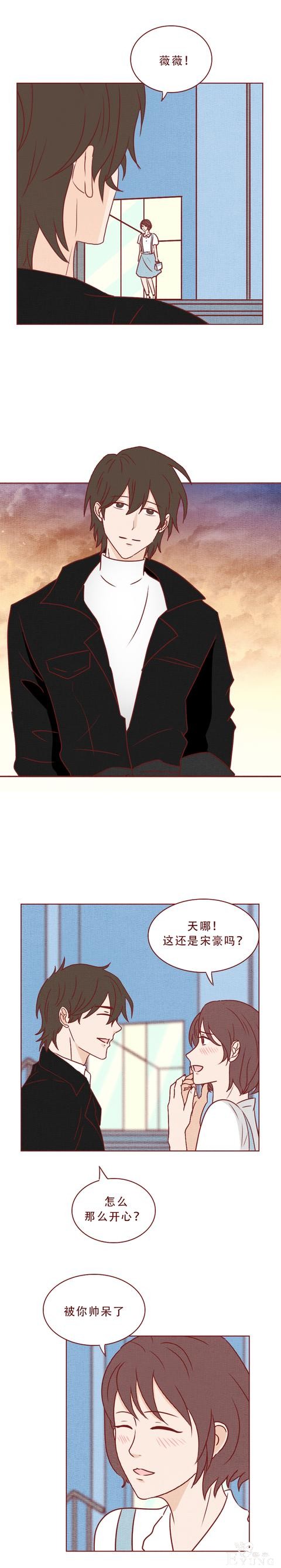 人性漫画：漂亮女友将出轨男友碎尸后，才发现是一场误会-4.jpg