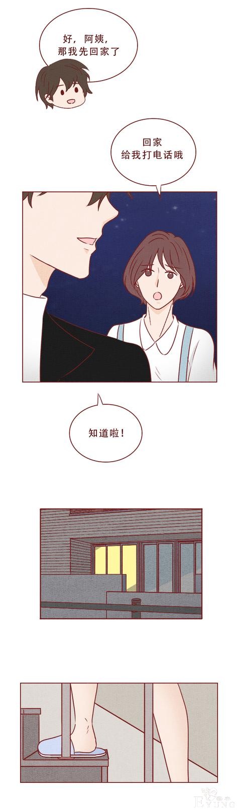 人性漫画：漂亮女友将出轨男友碎尸后，才发现是一场误会-10.jpg