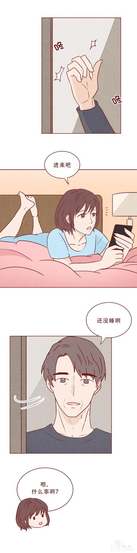 人性漫画：漂亮女友将出轨男友碎尸后，才发现是一场误会-16.jpg
