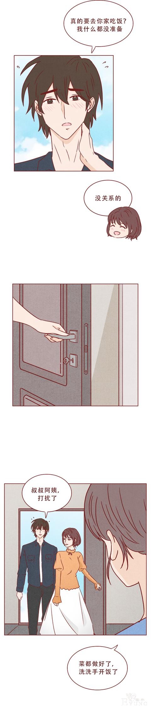 人性漫画：漂亮女友将出轨男友碎尸后，才发现是一场误会-12.jpg