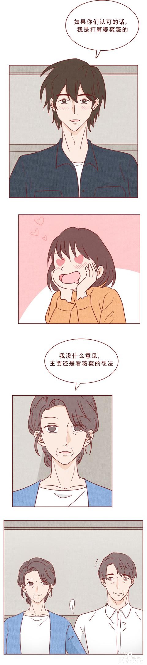 人性漫画：漂亮女友将出轨男友碎尸后，才发现是一场误会-14.jpg