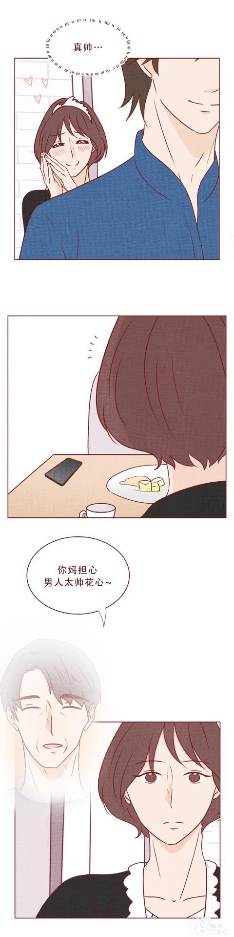 人性漫画：漂亮女友将出轨男友碎尸后，才发现是一场误会-20.jpg