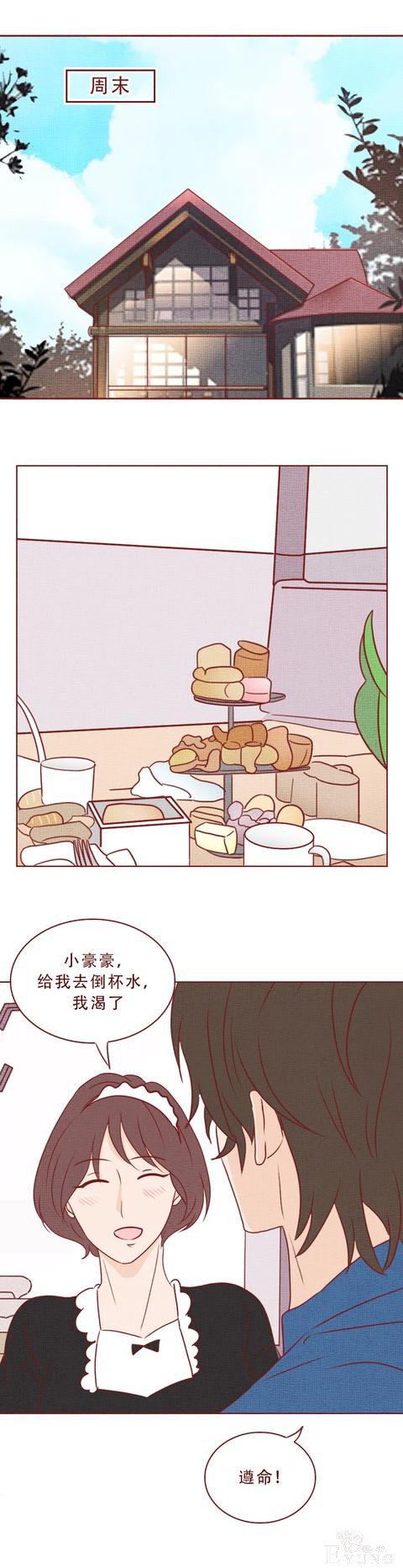 人性漫画：漂亮女友将出轨男友碎尸后，才发现是一场误会-19.jpg