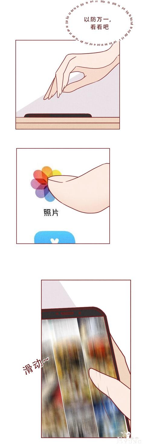 人性漫画：漂亮女友将出轨男友碎尸后，才发现是一场误会-21.jpg