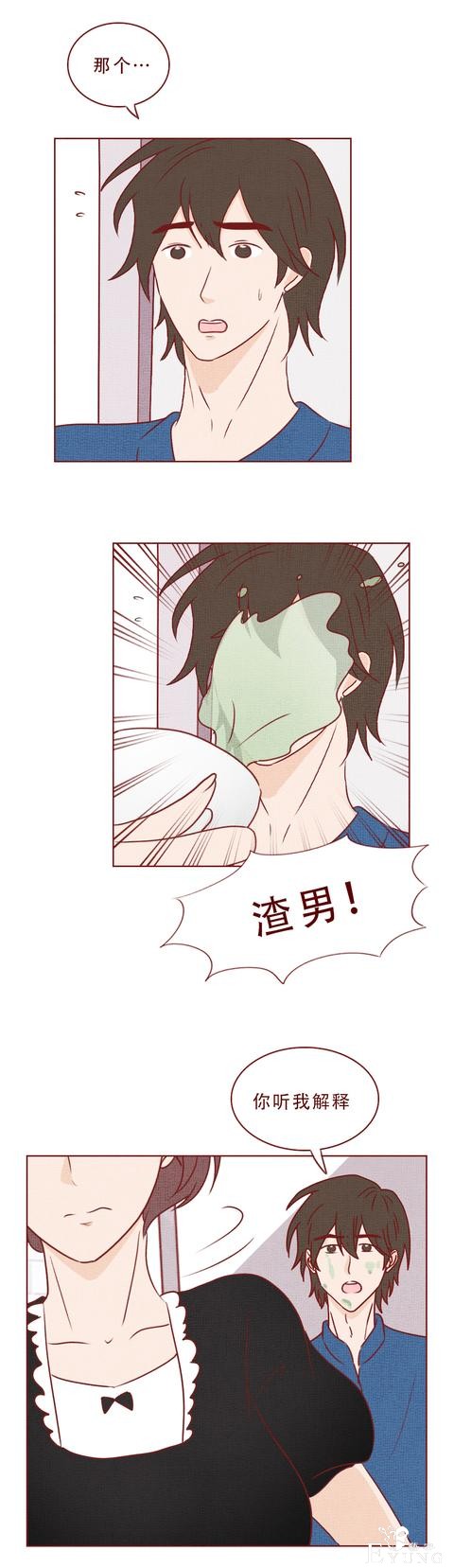 人性漫画：漂亮女友将出轨男友碎尸后，才发现是一场误会-25.jpg