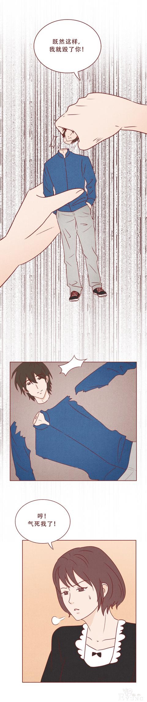 人性漫画：漂亮女友将出轨男友碎尸后，才发现是一场误会-29.jpg