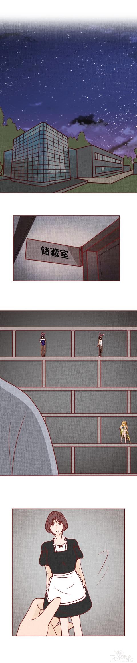 人性漫画：漂亮女友将出轨男友碎尸后，才发现是一场误会-38.jpg