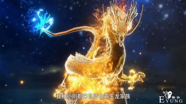 斗罗大陆电视剧四大不可思议的设定，我们动漫人真的接受不了-2.jpg