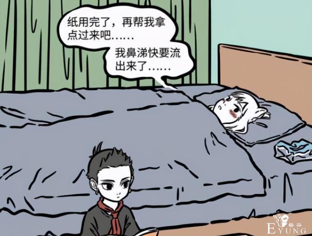 非人哉：神仙也会感冒，哪吒九月都中过招，朋友们也要注意健康啊-7.jpg