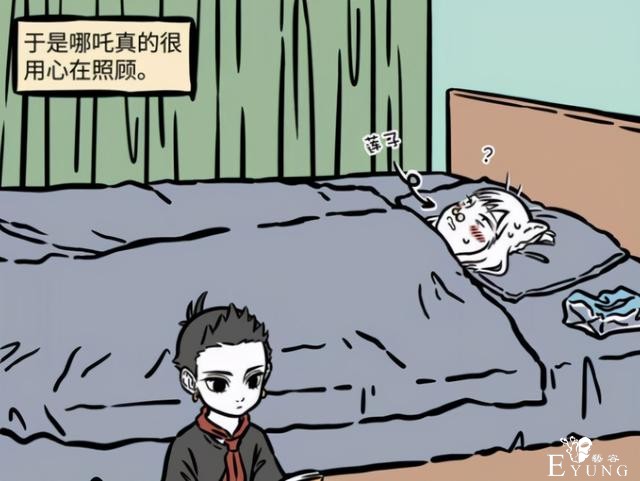 非人哉：神仙也会感冒，哪吒九月都中过招，朋友们也要注意健康啊-8.jpg