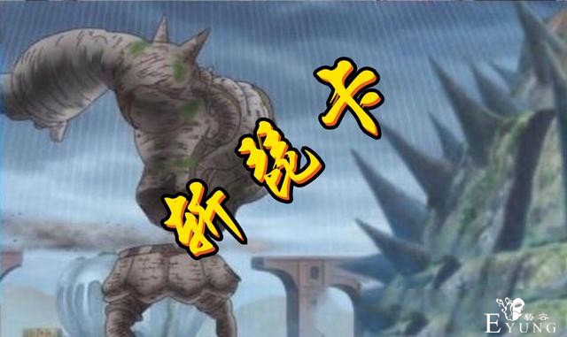 御田：我一刀斩野猪，索隆：我一刀斩琵卡，他：我差点斩掉白胡子-3.jpg