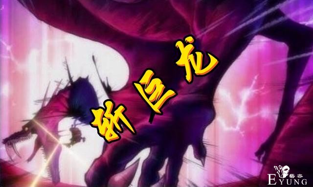 御田：我一刀斩野猪，索隆：我一刀斩琵卡，他：我差点斩掉白胡子-1.jpg