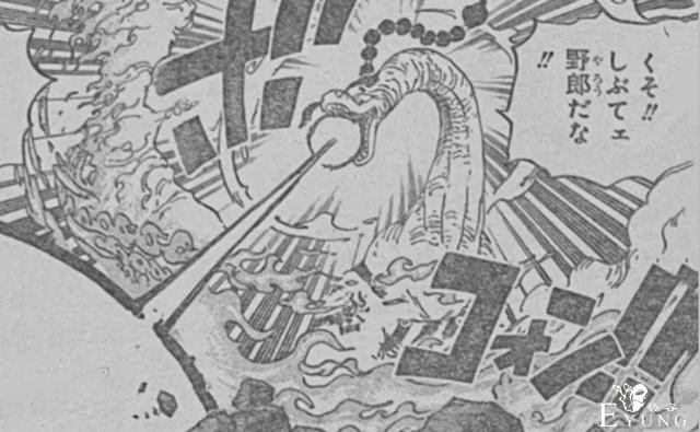海贼王：一脚10亿两脚20亿，小马哥封神，断身飞踢五老星都吹-4.jpg