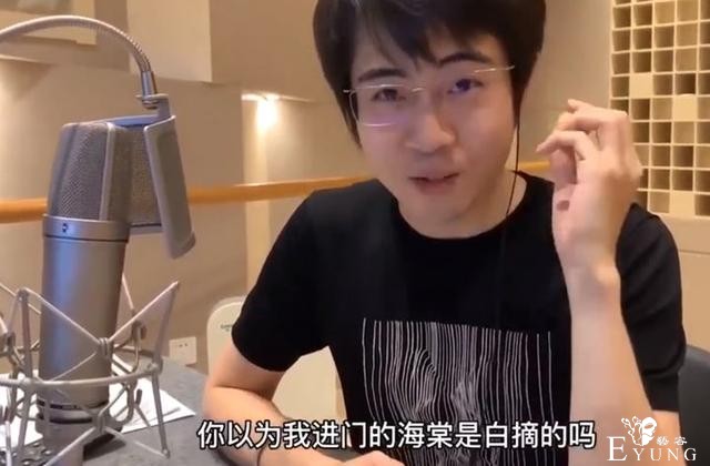 杨天翔吃海棠，《声临其境》披毯子！配音时，你使用过哪些道具？-3.jpg