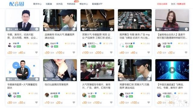 杨天翔吃海棠，《声临其境》披毯子！配音时，你使用过哪些道具？-1.jpg