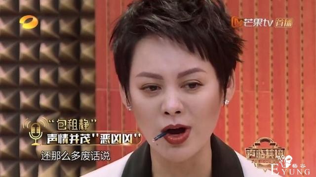 杨天翔吃海棠，《声临其境》披毯子！配音时，你使用过哪些道具？-5.jpg