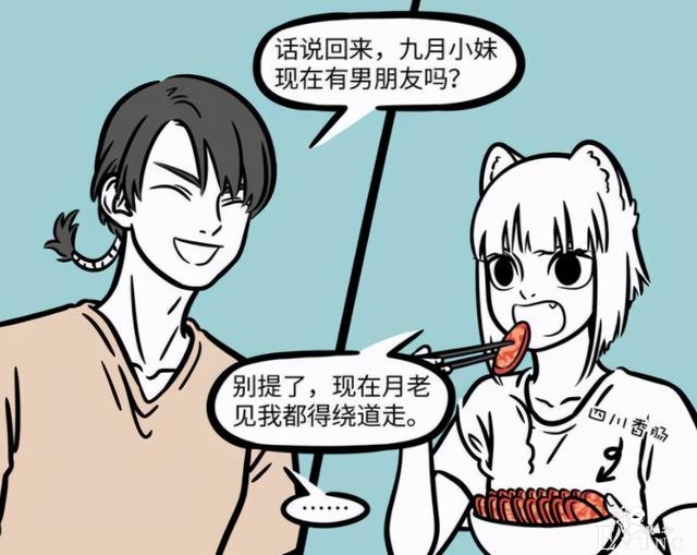 非人哉：当年的八戒也是个死肥宅，减肥成功成了大帅哥-3.jpg