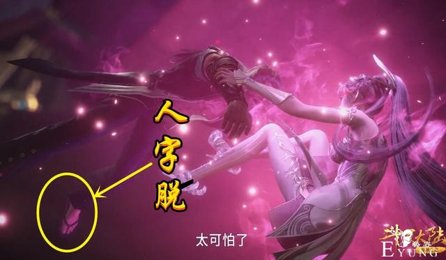 斗罗：杨无敌被打原因找到了，当看清他的人字拖，穿拖鞋活该被打-4.jpg